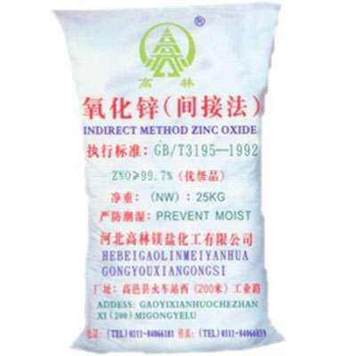 淮南饲料级氧化锌产品概述