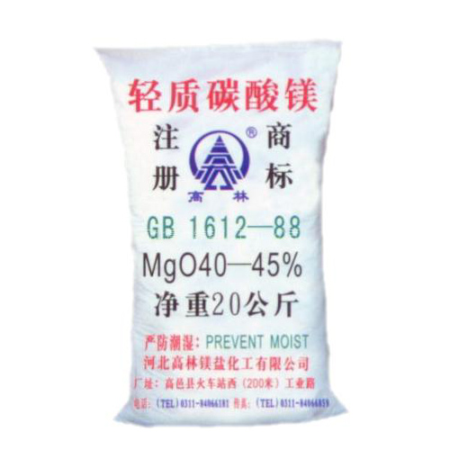 淮南篮球用碳酸镁包装规格